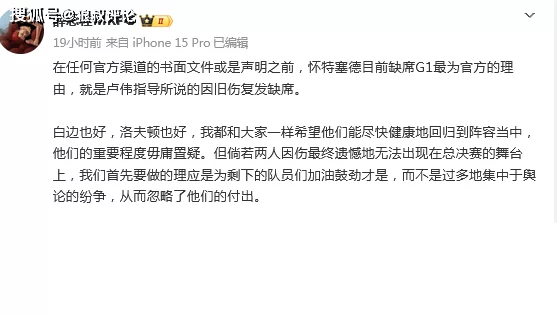 上海记者：洛夫顿正常参加上午踩场训练 白边缺席_赛季_原因_广厦